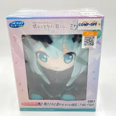 閉ざされた窓のセカイの初音ミク 「セガ ラッキーくじ 劇場版プロジェクトセカイ 壊れたセカイと歌えないミク」 ラストラッキー賞【中古】