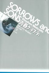 非売品】タイトル未定 河本空『青春群像』特典ジャケット冨樫優花谷