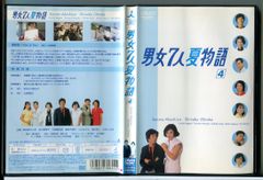 ✭セル版✭男女7人夏物語✭DVD-BOX 4枚組✭訳ありDVD（1枚） - メルカリ