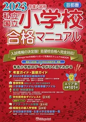 2026年最新】伸芽会の人気アイテム - メルカリ