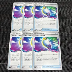 【260113】ポケモンカード ミラージュゲート 6枚セット グッズ