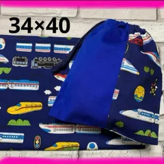 新幹線給食セット ランチョンマット&巾着 給食袋 ナフキン 34×40紺男の子