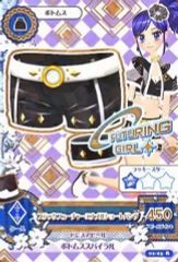 Item thumbnail for item d6325a32-f4e5-4c94-92a0-8abff43bdcf5