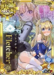 2026年最新】フレッチャー改中破の人気アイテム - メルカリ