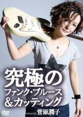 Item thumbnail for item 845c1e65-3163-4025-bac2-9238ecc3a8c6