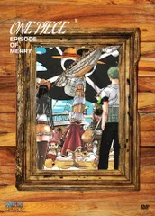 ワンピース エピソード オブ メリー ~もうひとりの仲間の物語~[DVD+CD][初回生産限定版]