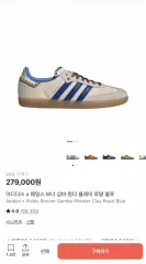 2026年最新】adidas wales bonner バッグの人気アイテム - メルカリ