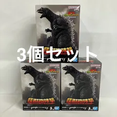 未開封 東宝怪獣シリーズ 怪獣咆哮撃 ゴジラ(2001) フィギュア 3個セット SF1285 c098