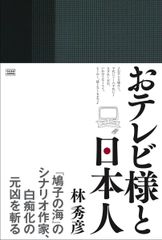 世界の女 杉本雄三 毎日新聞社 - メルカリ