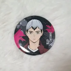 ハイキュー 一番くじ BIG 缶バッジ 北