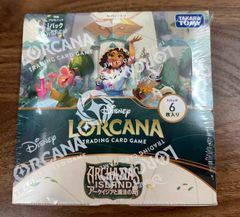 ウルトラマンカードゲーム】希望と光の覚醒 5BOXセット【新品未開封