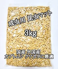 성인용 매트, 3kg, 외국 딱정벌레, 외국 사슴 벌레, 오크와, 곤충 매트, 코뿔소 딱정벌레, 사슴 벌레, 순무, 방충제, 진드기 방지, 곰팡이 방지, 냄새 방지
