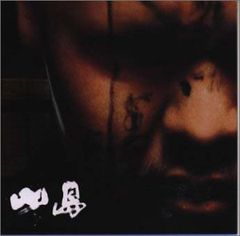 Item thumbnail for item f4b13b51-495b-42ab-8f0e-3a71055f219e