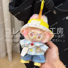 labubu洋服　ぬいぐるみ着15/17cm 可愛い　着せ替え服　5点セット