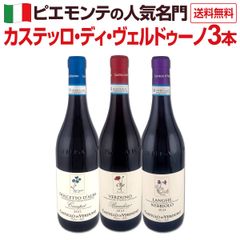 TOSO ESTATE カベルネソーヴィニヨン - メルカリ