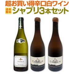 グランクリュシャンパーニュ3種、各2本ずつ合計6本 - メルカリ