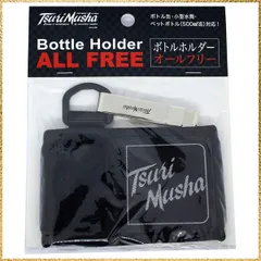 ☆彡送料無料でお届け☆彡 TEAM 釣武者 ボトルホルダー オールフリーのサムネイル