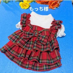 ☆もっち様☆犬服☆ハンドメイド☆オーダー