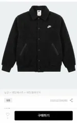 (未開封新品) メンズ NIKE 2026新作 フリース ジャケット 2XL