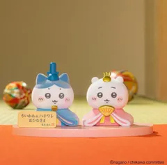 ちいかわ　ちいかわ&ハチワレ　ミニ雛人形  新品未開封