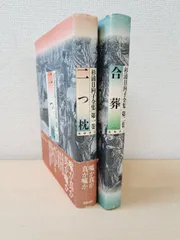 2026年最新】杉浦日向子全集の人気アイテム - メルカリ