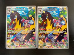 ナンジャモのタイカイデン AR バトルパートナーズ 104/100 2枚セット