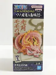 26.【未開封】光月モモの助 ワールドコレクタブルフィギュア-ワノ国鬼ヶ島編10- ワンピース【併売品】▲