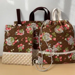入園入学準備3点セット　りんりんのハンドメイド　レッスンバッグ　上履き入れ　ナップザック型お着替え袋　キルティング　いちごレース　ブラウン