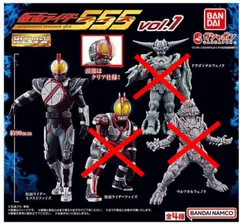 HG 仮面ライダー555 vol.1 × 仮面ライダーネクストファイズ 1個単品 ガチャガチャ カプセルトイ 仮面ライダー 555 ファイズ