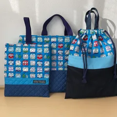 入園入学準備3点セット　りんりんのハンドメイド　レッスンバッグ　上履き入れ　お着替え袋　キルティング　新幹線
