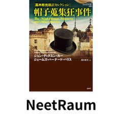 70s ヴィンテージ 缶バッジ ロバートクラム フリッツ ザ キャット 