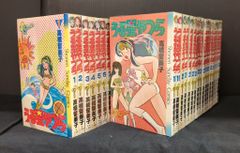 h*e様 タイムセール【極美品 初版】うる星やつら 1巻 昭和55年 - メルカリ