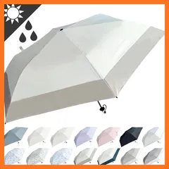 【新品】 [キモチ] 折りたたみ傘 日傘 uvカット 100 遮光 折り畳み 晴雨兼用 折畳傘 軽量 140g 折り畳み日傘 レディース メンズ 紫外線遮断 耐風撥水 携帯便利 暑さ対策グッズ 日焼け止めプレゼント ギフト 14カラー人気 おしゃれ【オフホ 0