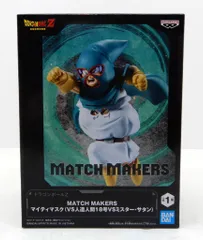 BANDAI SPIRITS MATCH MAKERS ドラゴンボールZ マイティマスク(VS人造人間18号VSミスター・サタン)