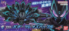 バンダイ DXレイズバックルシリーズ 仮面ライダーギーツ DX Xギーツレイズバックル
