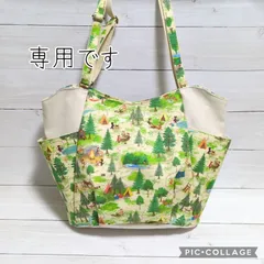 専用☆トートバッグ