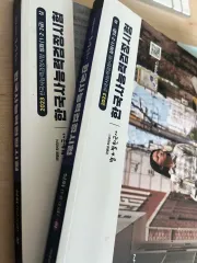 チェ・テソン 韓国史 本 2023年度