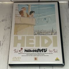 全巻セット】アルプスの少女ハイジ レンタル落ちDVD 全52話 世界名作