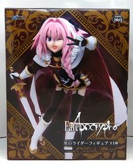 [중고] Fate/Apocrypha 아스톨포 블랙 라이더 피규어