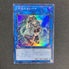 遊戯王 千年竜 2期 ウルトラレア 絵違い - メルカリ