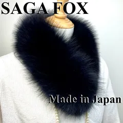 2026年最新】saga foxの人気アイテム - メルカリ
