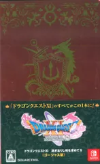 NS ドラゴンクエストXI 過ぎ去りし時を求めて S ゴージャス版