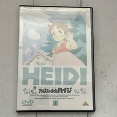 全巻セット】アルプスの少女ハイジ 全13巻 DVD - メルカリ