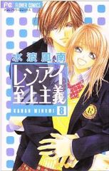 寧海 食欲の夏!(Ning Hai -Summer Hunger-) TF edition 「アズール