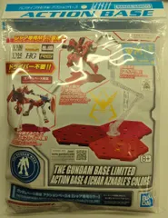 BANDAISPIRITS アクションベース4 バンダイナムコ版 シャア専用カラー ガンダムベース限定