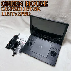 2026年最新】gh-pbd11btの人気アイテム - メルカリ