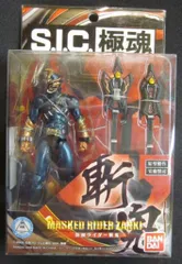 2026年最新】SIC極魂の人気アイテム - メルカリ