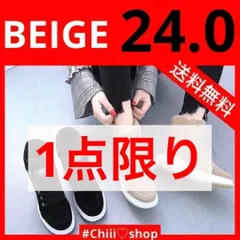 赤字値下げ　　F67　ムートンブーツ［24.0］ベージュ 厚底 ブーツ 防寒靴 裏ボア 暖か ブーツ ショートブーツ レディース 内ボア ファー 厚底 レースアップ シューズ 冬靴 裏起毛 あったか 暖かい 防寒