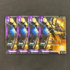 ドラゴンボール フュージョンワールド エナジーマーカー E-88 40巻 1枚