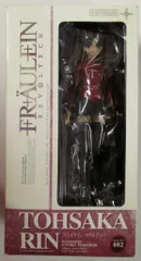 海洋堂 フロイライン リボルテック 遠坂凛